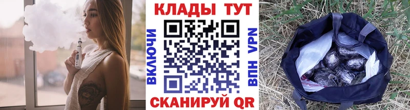 Купить закладку КОКАИН  МЕФ  ГАШИШ  Бошки Шишки  Петухово
