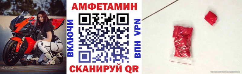 АМФ VHQ  Купить закладки  Петухово 