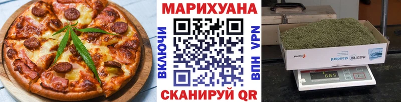 Купить закладки  Петухово  Cannafood марихуана 