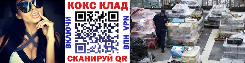 Купить закладки  Петухово  Cocaine Fish Scale 