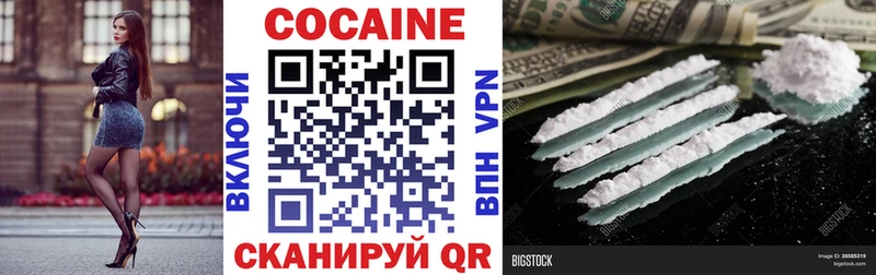 КОКАИН FishScale Петухово
