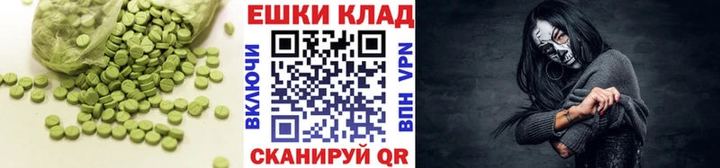 Ecstasy DUBAI  Купить закладки  Петухово 
