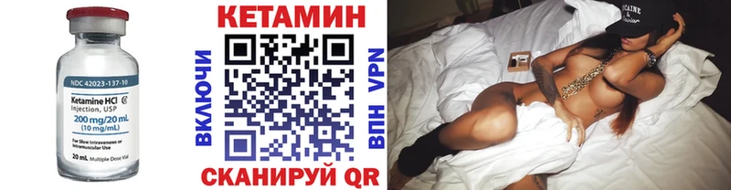 Купить  Петухово  КЕТАМИН VHQ 