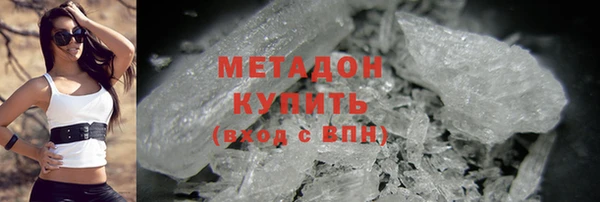 твердый Каменск-Шахтинский