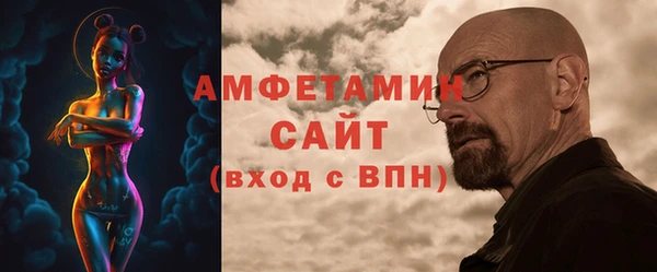 кокаин Каменногорск