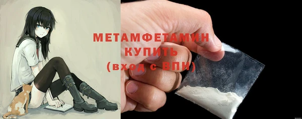 кокаин Каменногорск