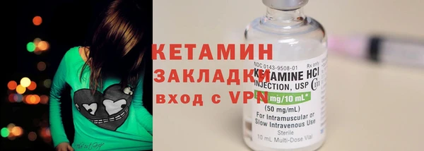 кокаин Каменногорск
