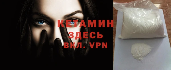 соль ск Каменка