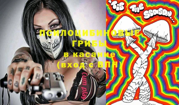кокаин Каменногорск