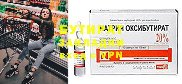 кокаин Каменногорск
