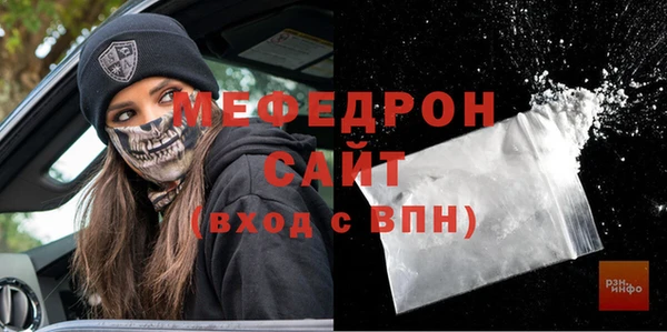 твердый Каменск-Шахтинский