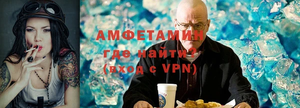 кокаин Каменногорск