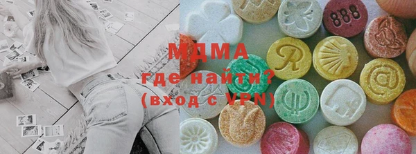 кокаин Каменногорск