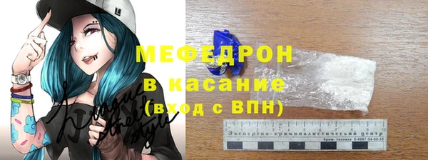 твердый Каменск-Шахтинский