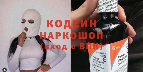 кокаин Каменногорск