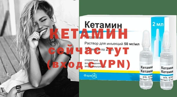 кокаин Каменногорск