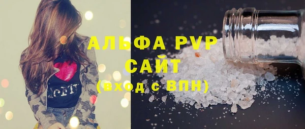твердый Каменск-Шахтинский