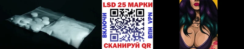 LSD-25 экстази кислота  Купить  Петухово 