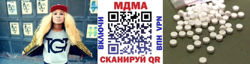 MDMA кристаллы  Купить где  Петухово 