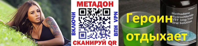 Метадон VHQ  Купить закладки  Петухово 