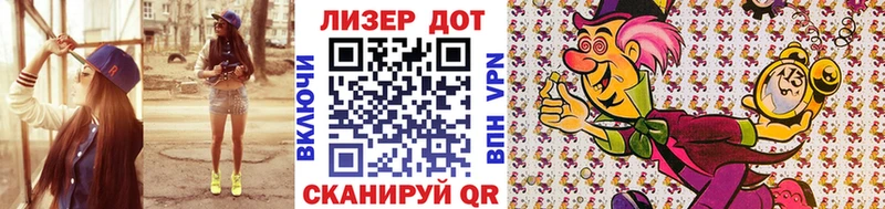 Марки 25I-NBOMe 1500мкг  Купить где  Петухово 